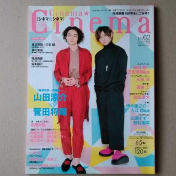 CinemaCinema2016N4/24Vl}Vl}No.62Rcc吼c͑dBO_cT