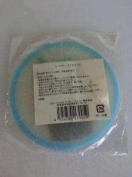 �D�X�^�[�o�b�N�X/�R�[�X�^�[/�A�C�X�N���A/ �P��