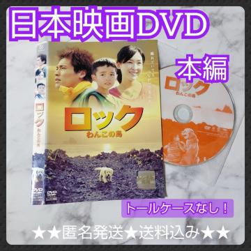 y{fzDVDwbN 񂱂̓x^/vq