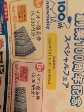 ^CAbvCIi5000~郌V[g1