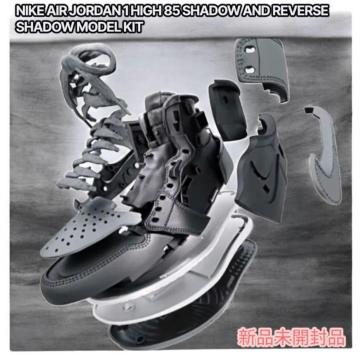 NIKE AIR JORDAN 1 HIGH �f85 SHADOW / REVERSE SHADOW ���f���L�b�g�i�v�����f���j
