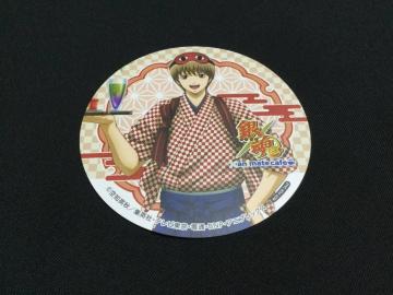 �⍰ �A�j���C�g �J�t�F �R�[�X�^�[ ���c����