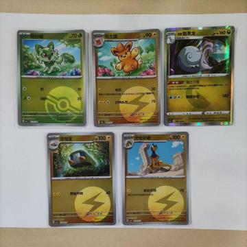 �|�P�����J�[�h�~���[�܂Ƃߔ���C�O��