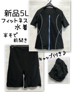 �V�i��5L�􍕌n��t�B�b�g�l�X����3�_�Z�b�g���O�J�������L���b�v�t��E183