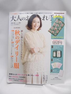 2201@l̂蒟 2020N 11