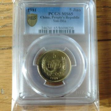 ̒@ފpd݁@PCGS MS65