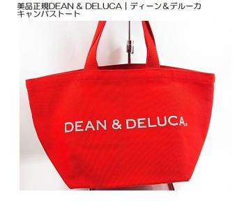 500�~�X�^�����i���KDEAN & DELUCA�b�f�B�[�����f���[�J�L�����o�X�g�[�g