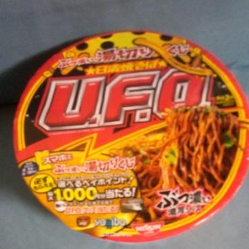 ĂU.F.O.@2