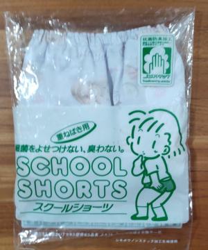 No1d�@�V���[�c�@140�@�K�[���Y�@�������������z��