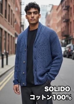 SOLIDO �R�b�g��100% �l�b�v�f�� �J�[�f�B�K�� �V���[���J���[ M