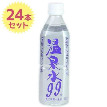 �y24�{�z��� ����99 500ml �V�R�A���J���C�I����