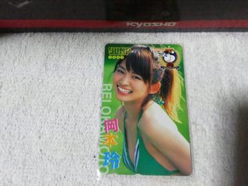 �ڶ 50�x�� ���{�� �ݸ޼ެ��� 30th '09 W ���g�p