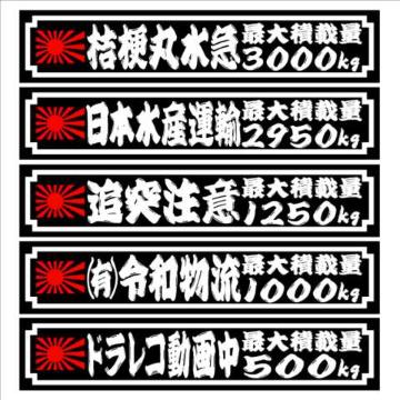 旭日 最大積載量 1000kg  18センチ 2枚組