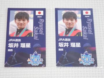 JRA [hI[X^[WbL[Y 2024 J[h ڐ