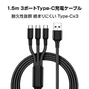 X}z [dP[u Type-C 3|[g 1.5 } [d Android iPhone ϋv fɂ ߏ[d