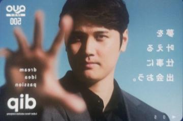 QUOJ[h 500~ L 