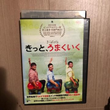 きっと,うまくいく  DVD 日本語吹き替えなし