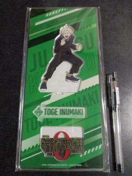 ��p����@�犪���@�A�N�����X�^���h