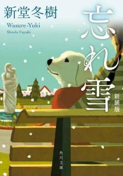 �Y��� �V���� �V���~�� �p�앶�� ���ɖ{ ���� �� ��