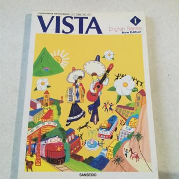 VISTA p 1  M27