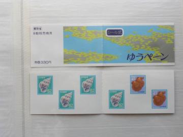 u䂤y[i؎蒠juLvV[ 1989.7sv̋@