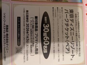 ^CAbvfBYj[p[N`PbgyA郌V[g1