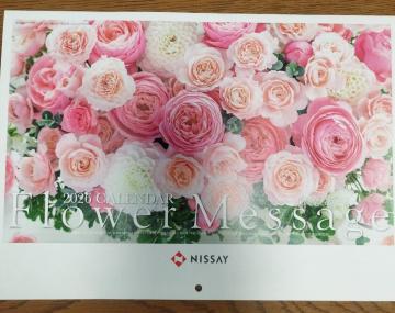 2026 Flower Message Calendar Ǌ|J_[ A4