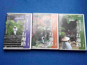 DVD �l�����\������ �͂��߂Ă̂��՘H�@3���Z�b�g