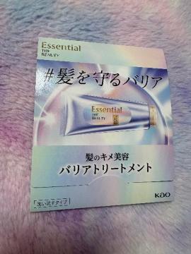 �G�b�Z���V���������̃L�����e�o���A�w�A�g���[�g�����g�@