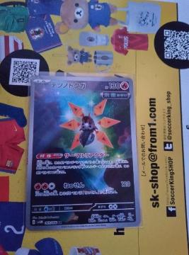 �|�P�����J�[�h