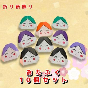 �n���h���C�h�@�܂莆�@�����ӂ��@10�@POP �f�B�X�v���C�@�ǖʏ���@�H��f�ށ@�ߕ��@���N��