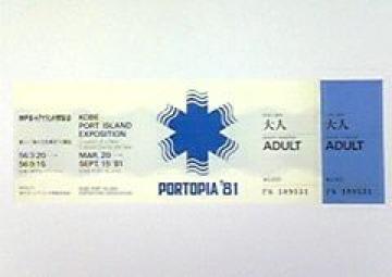 |[gsA'81ꌔgpiAst