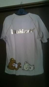 23*Vi*bN}*ZbgAbv