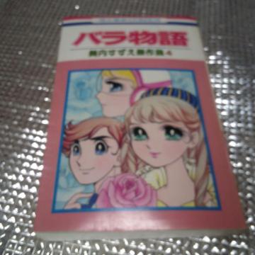 o ԂƂCOMICS@