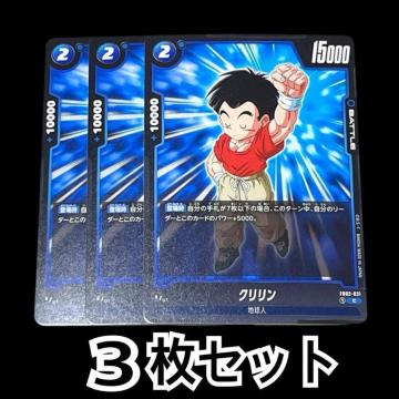 yDRAGON BALL SUPER CARD GAMEzN3Zbg