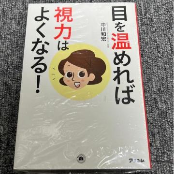 ڂ߂Ύ͂悭ȂI@aG