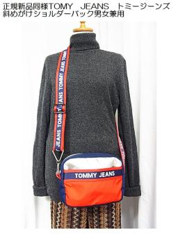 500~X^K Vil TOMMY JEANS g~[W[Y ΂߂V_[obO ~jobO