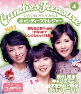 �L�����f�B�[�Y�E�g���W���[ Vol.4 CANDIES HIT PARADE Blu-ray Disc