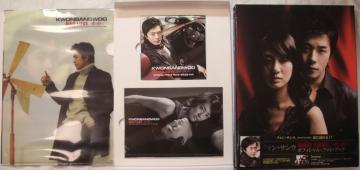 3大企画「クォン・サンウ」オフィシャル・フォトブック中古品