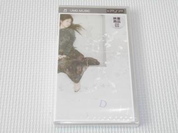 PSPSAYAKA Dolls UMD VIDEO _cViJ
