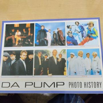 DA PUMP