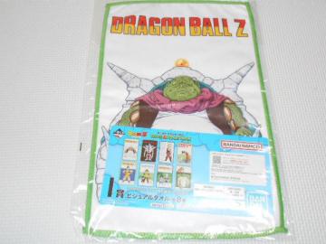 hS{[Z Ԃ BATTLE ON PLANET NAMEK I