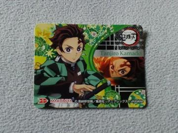 鬼滅の刃☆シール(ステッカー)竈門炭治郎