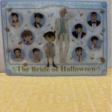 【名探偵コナン】ハロウィンの花嫁 下敷き