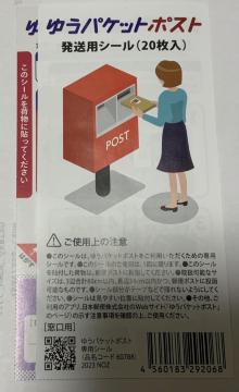 䂤pPbg|Xg@pV[@1@~j^[