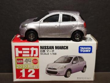 ���Ԕ��g�~�J�P�Q�����Y�}�[�`��