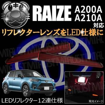 LED��ڸ��12�A�d�l ײ�� A200A A210A�n �Ή� گ�ޔ��� ����