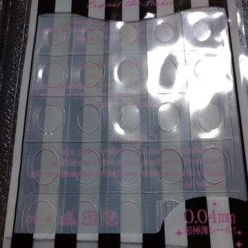 ΃lCA[gV[yI[o^z1
