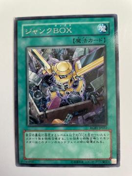 遊戯王【魔・ジャンクBOX】