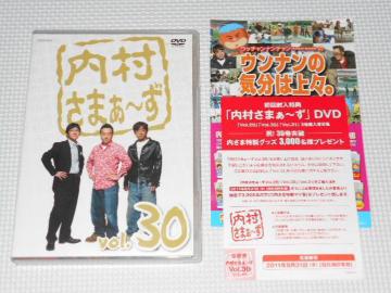 DVD܂` vol.30KimF